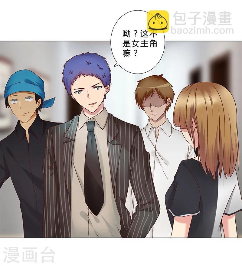 第134话 不再容忍