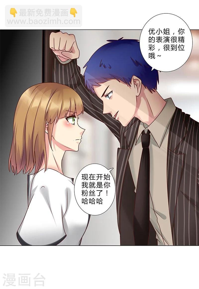 第134话 不再容忍