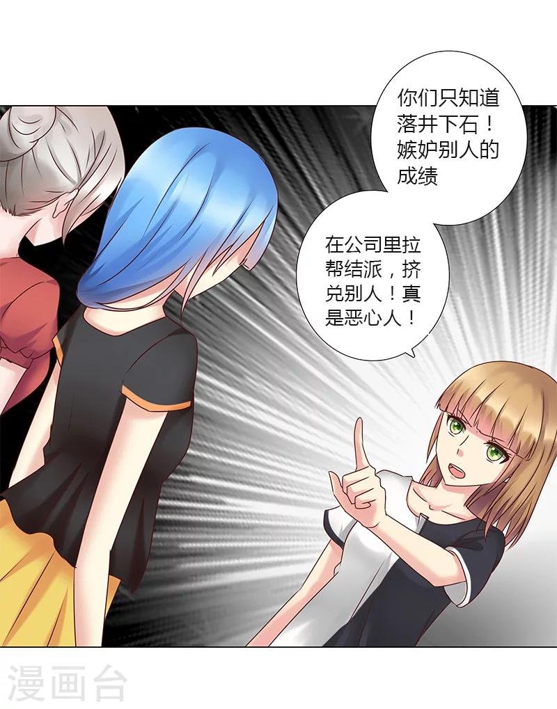 第134话 不再容忍