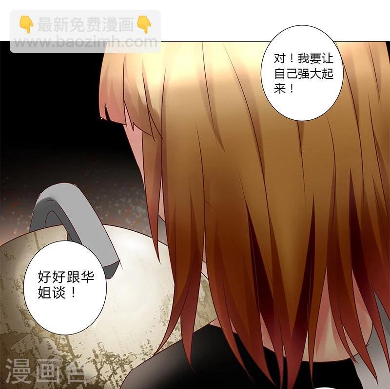 第134话 不再容忍