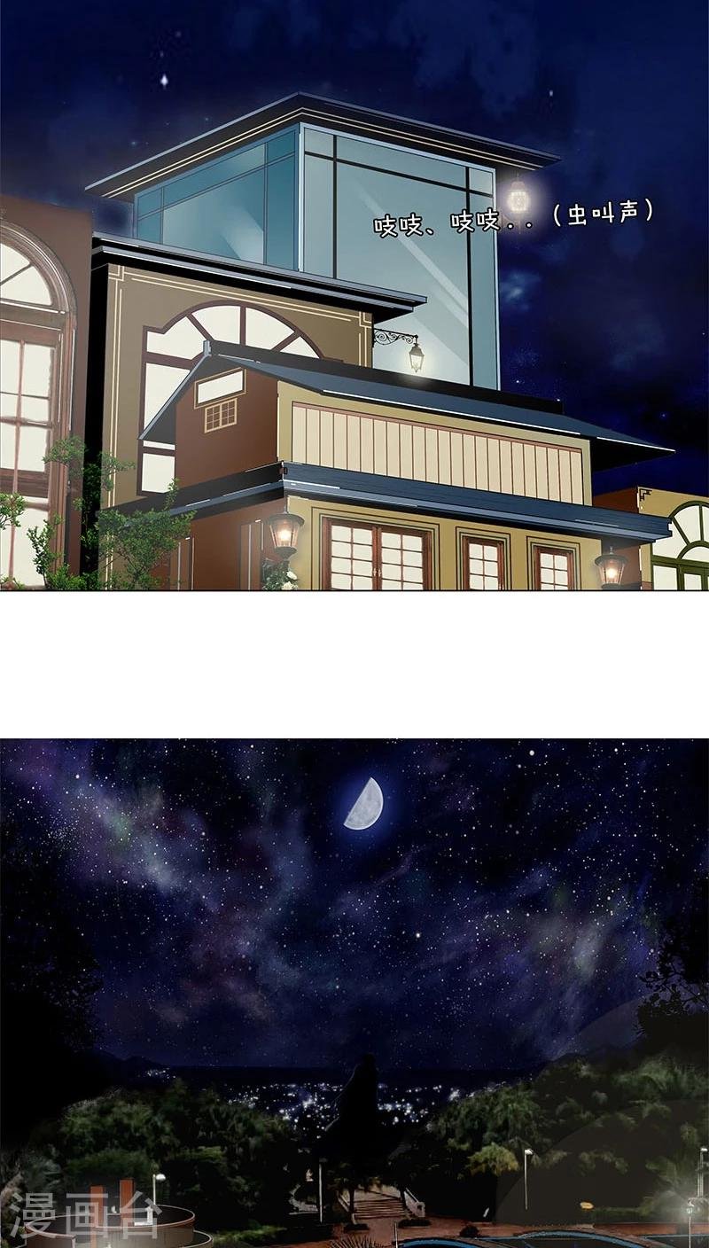 第42话 交心之夜