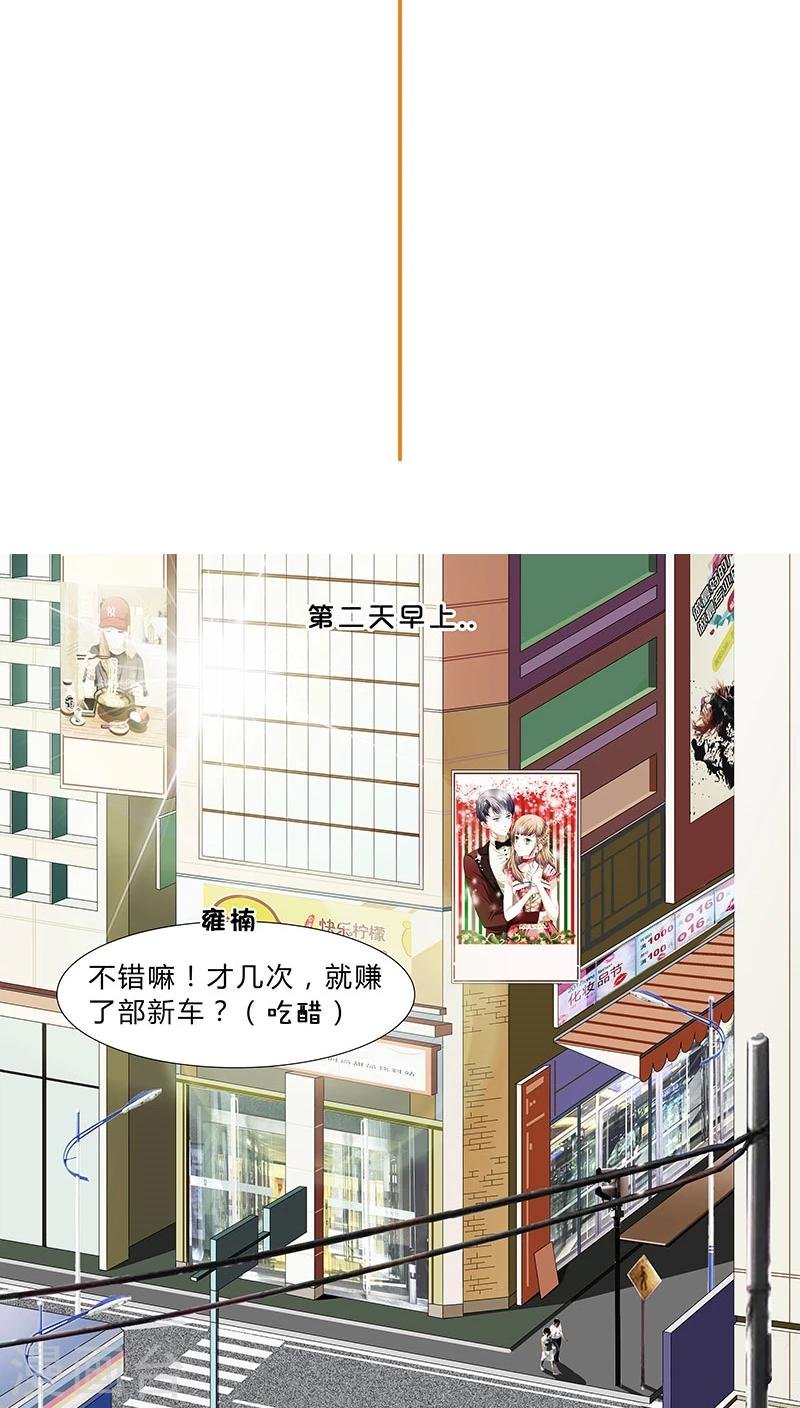 第43话 秘密谋划