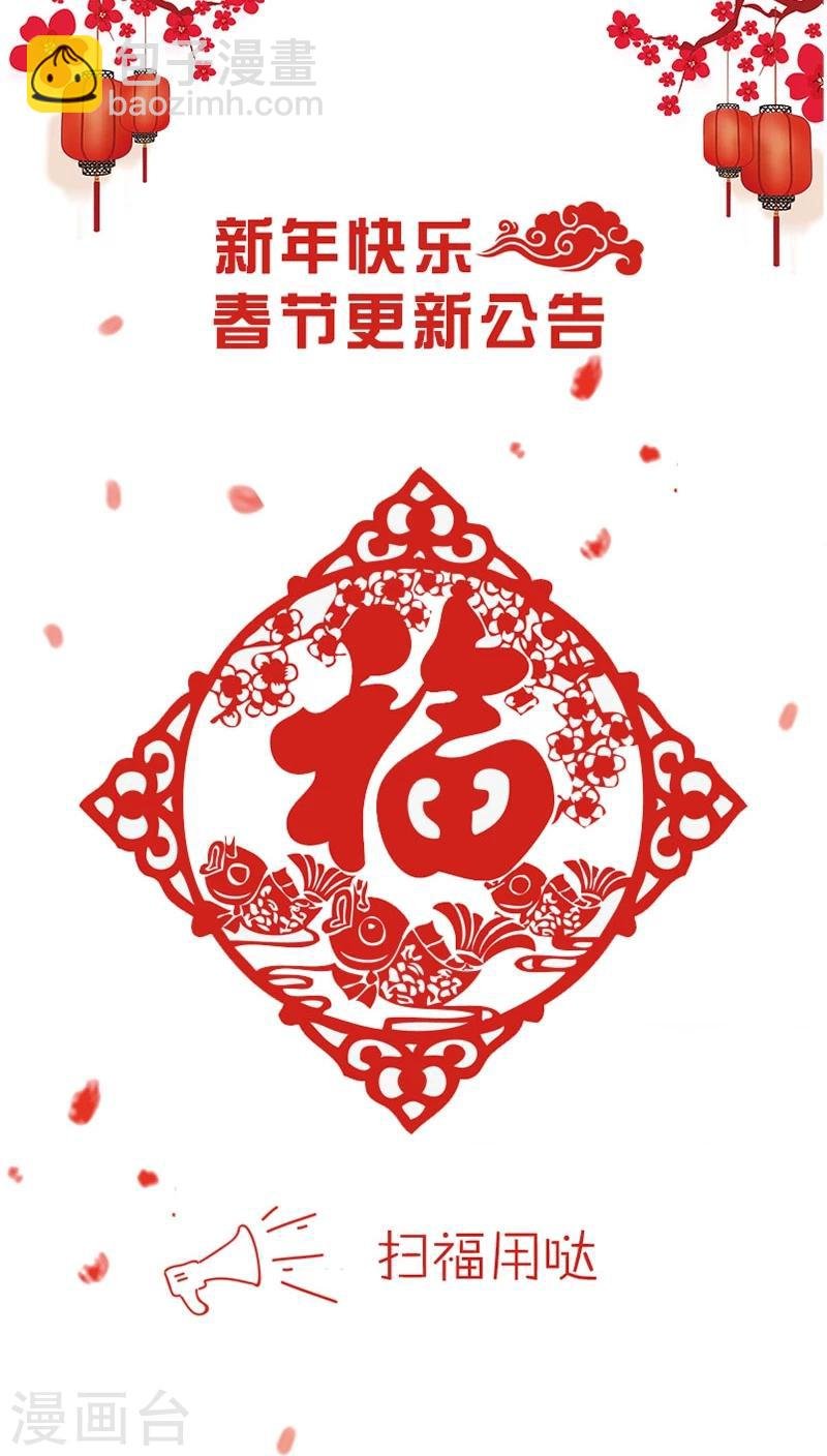 第47话 跟了他三年，竟没发现原来他
