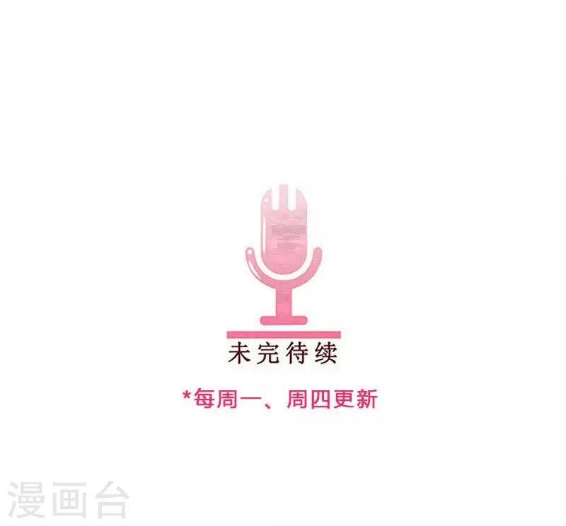 第76话 你，就是我的心事