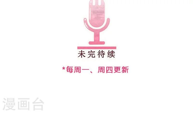 第77话 一见钟情