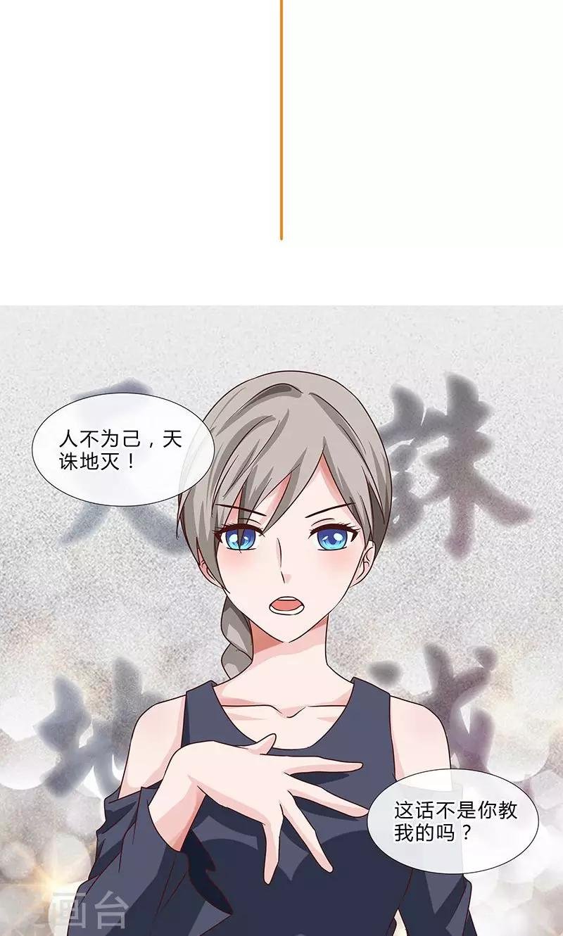 第79话 演员之路
