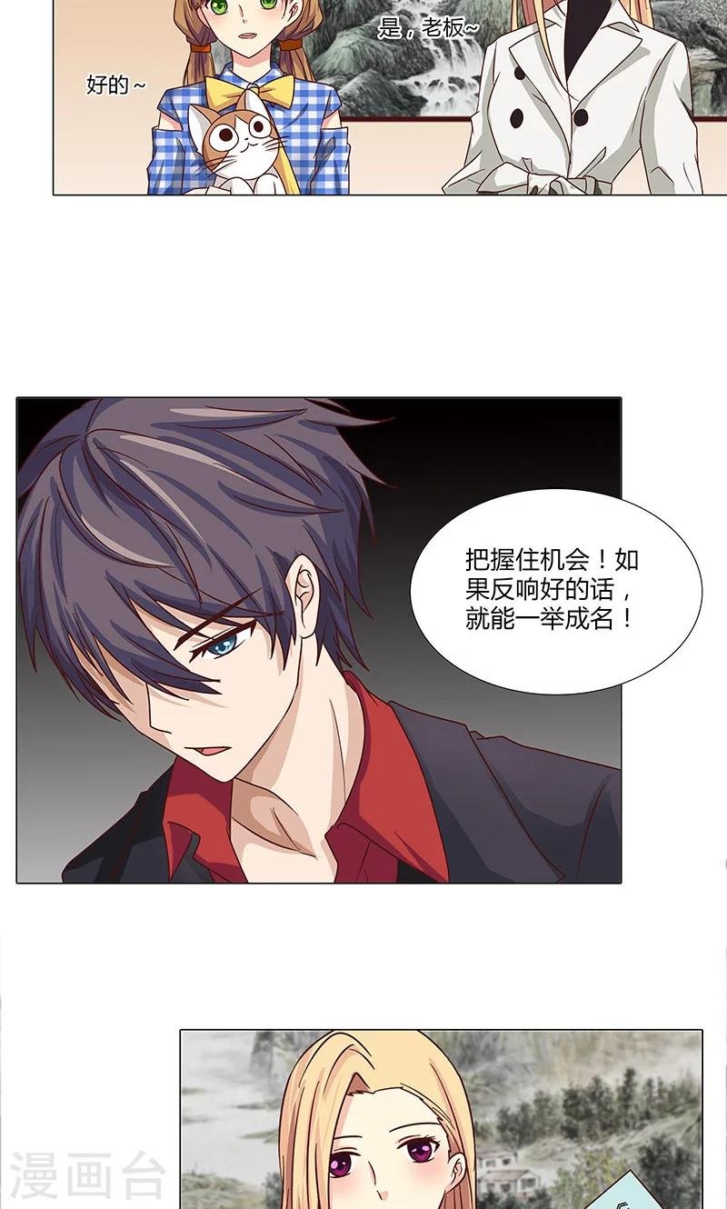 第79话 演员之路