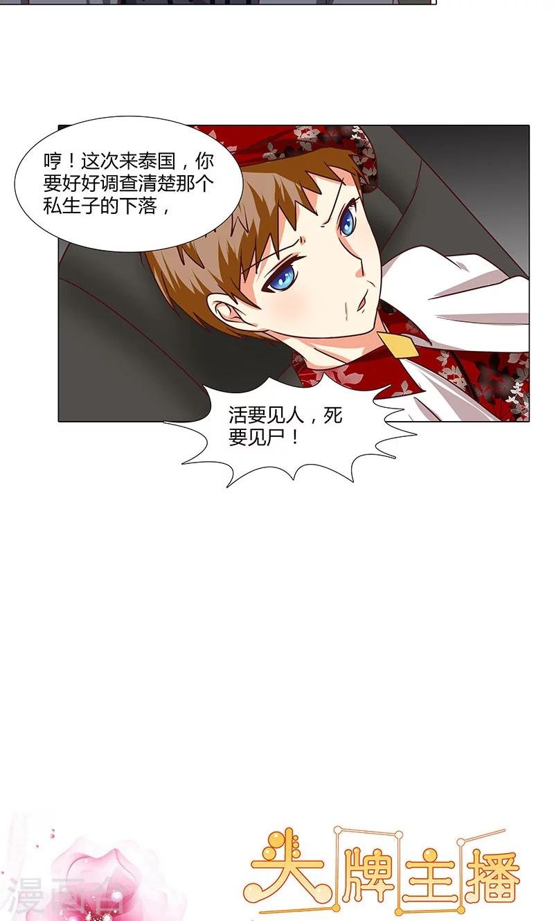 第79话 演员之路