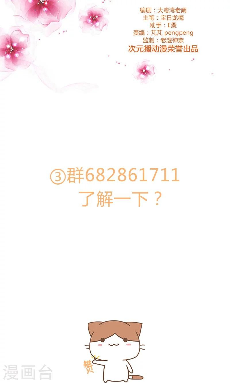 第79话 演员之路