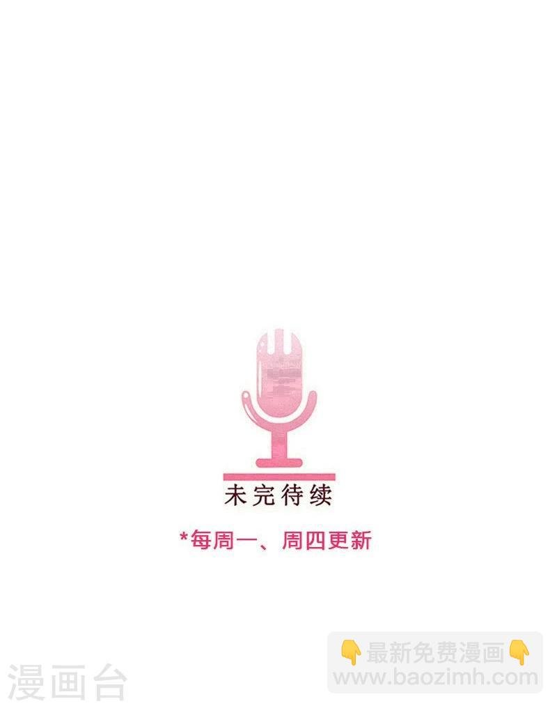 第86话 拉拢赌王
