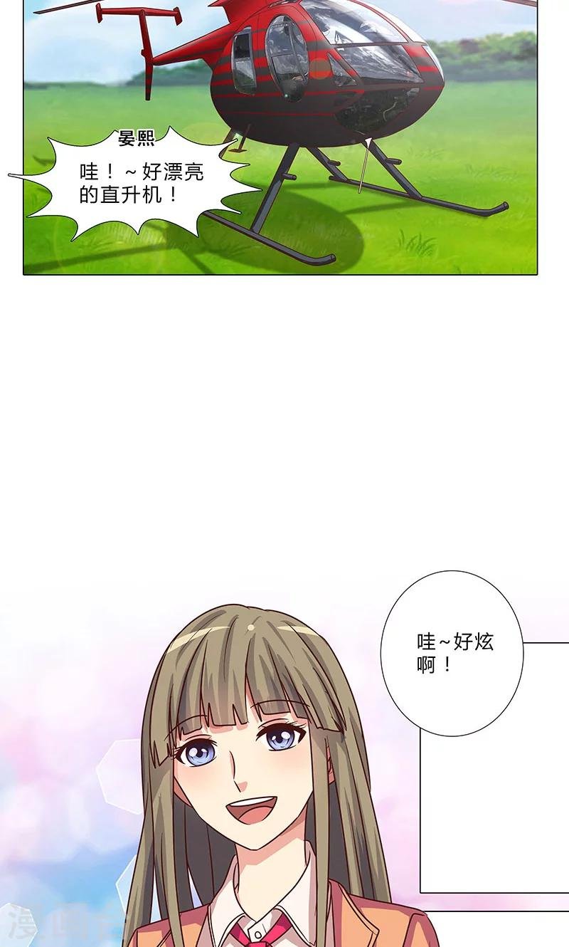 第90话 两副面孔