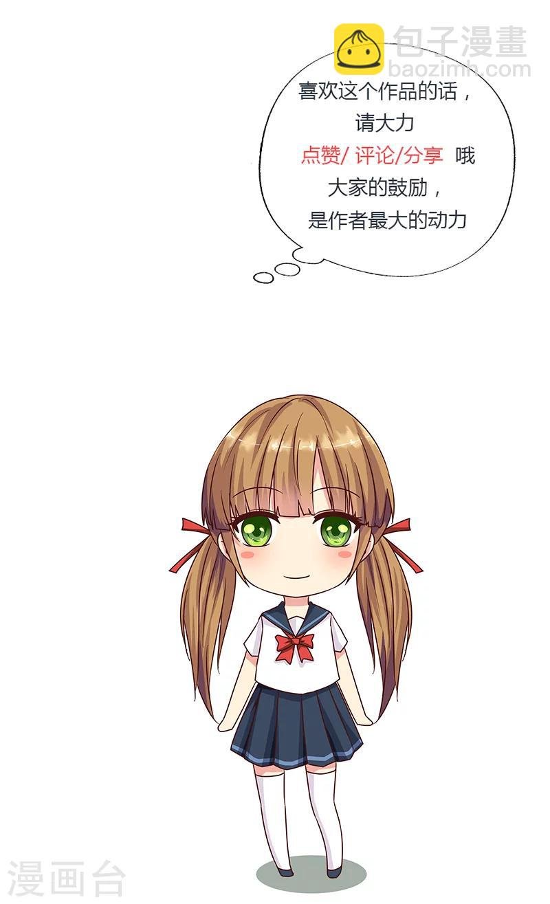 第90话 两副面孔