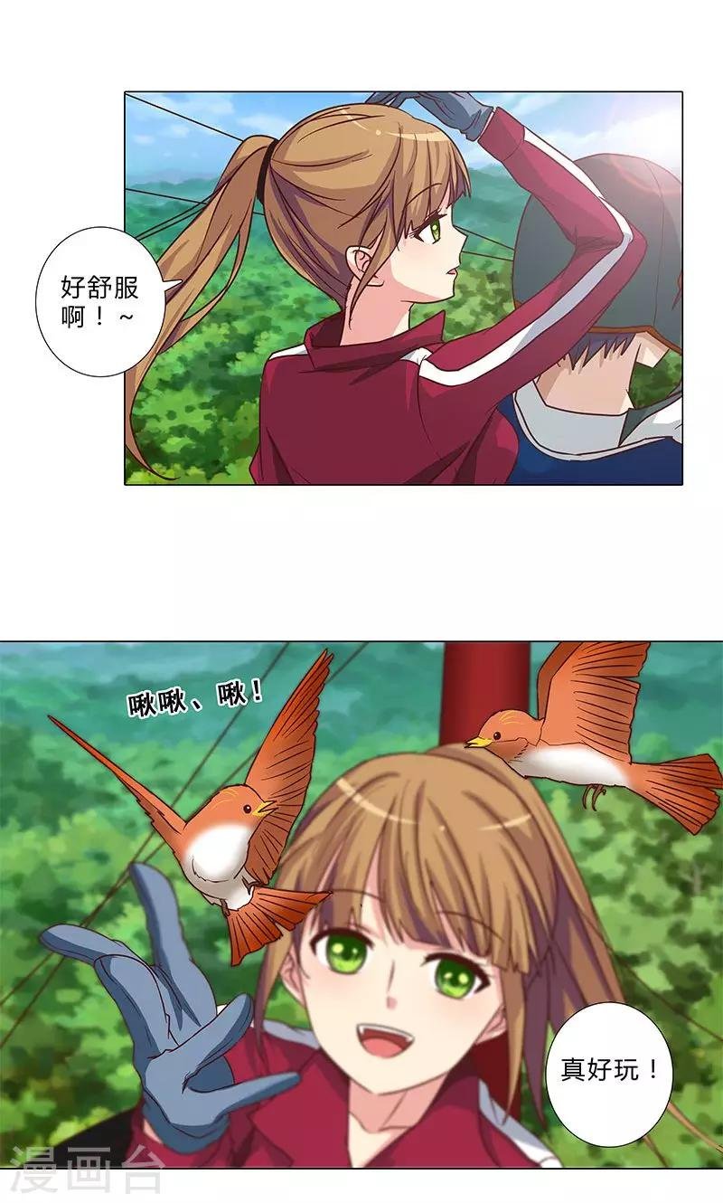 第92话 嫉妒心泛滥