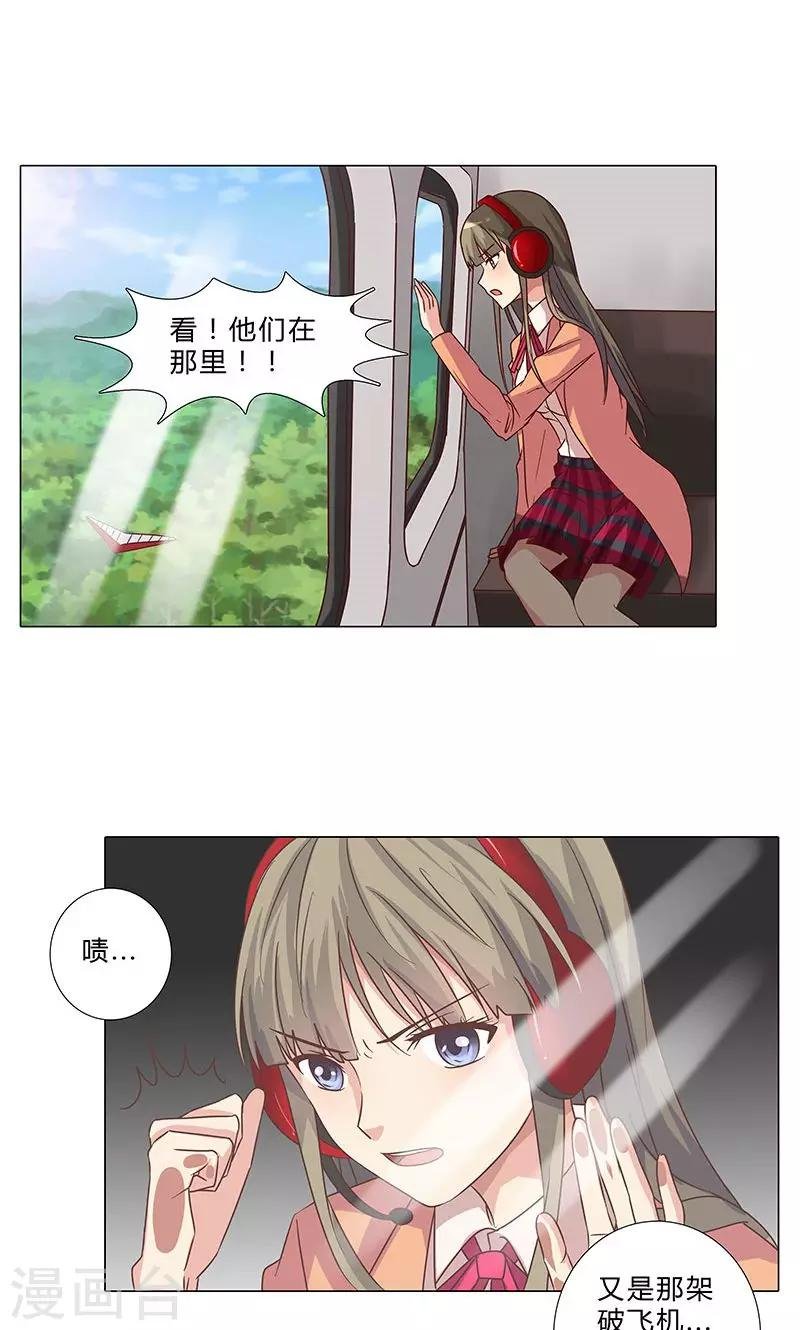 第92话 嫉妒心泛滥
