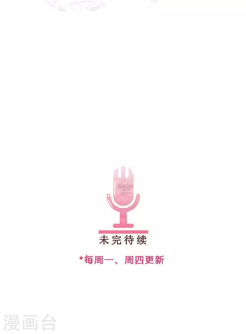 第92话 嫉妒心泛滥