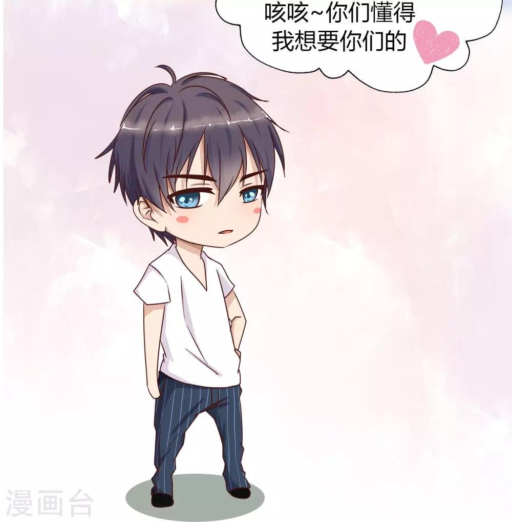 第97话 如你所愿，跳下去！