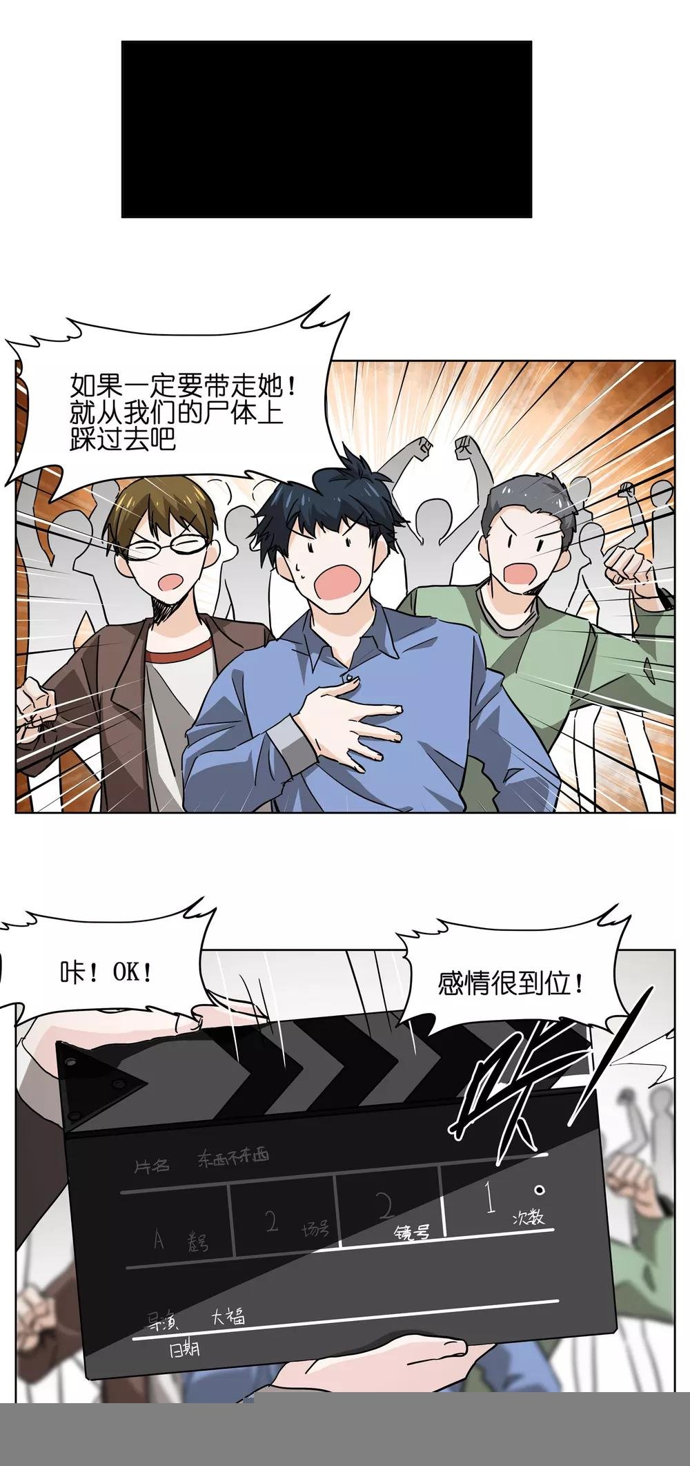 第24话 妹妹要走了？