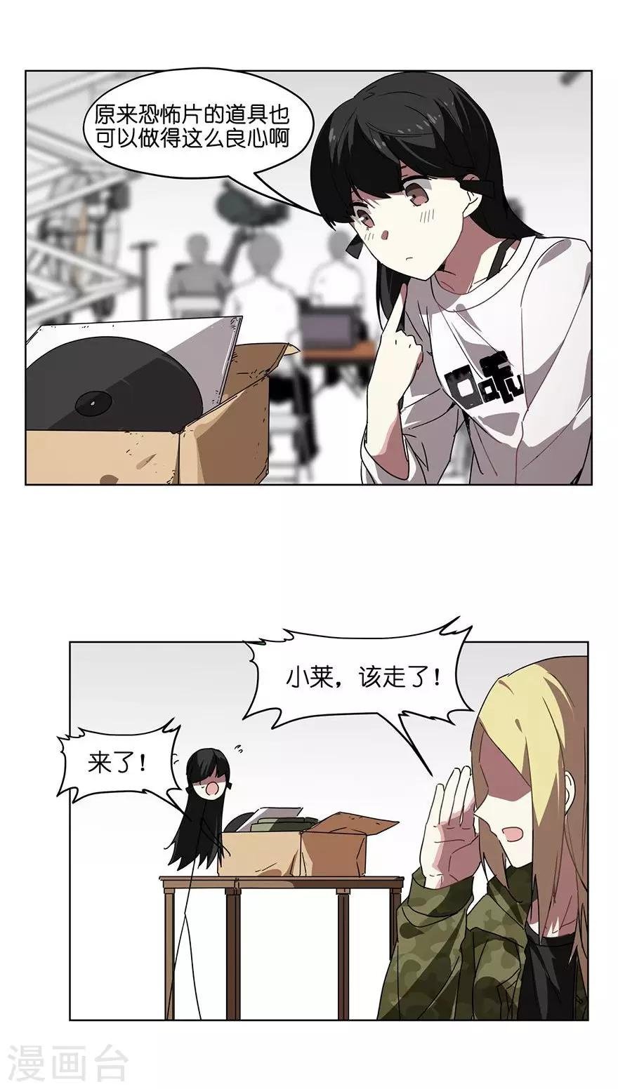 第31话 会自己回家的光碟