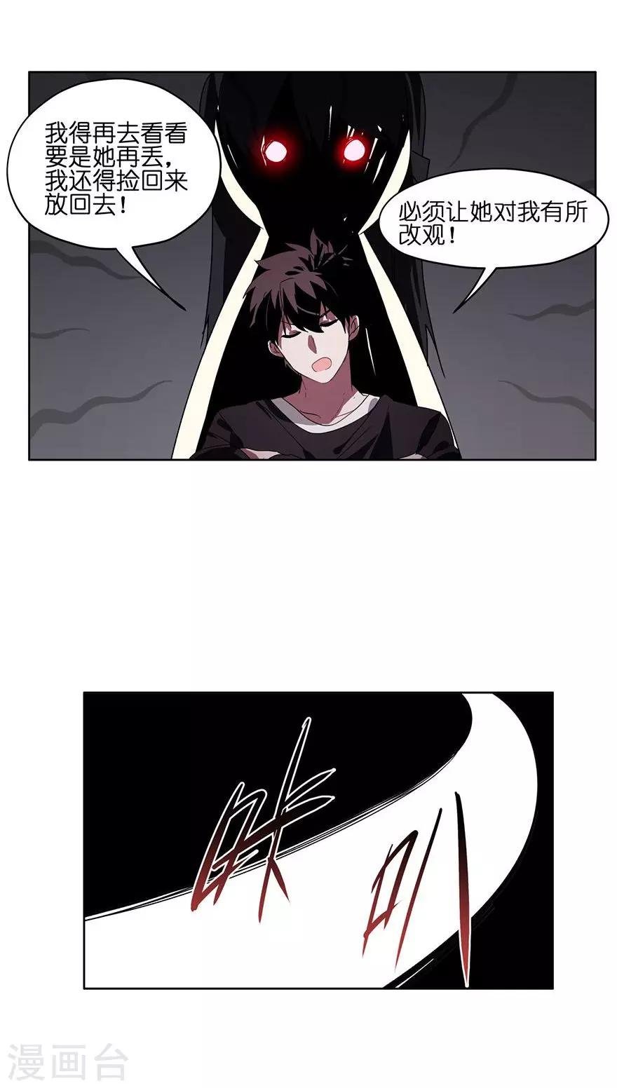 第31话 会自己回家的光碟