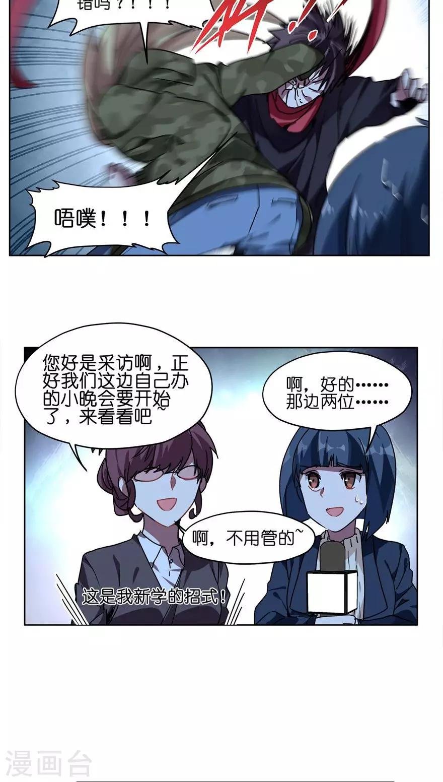 第48话 欢度春节