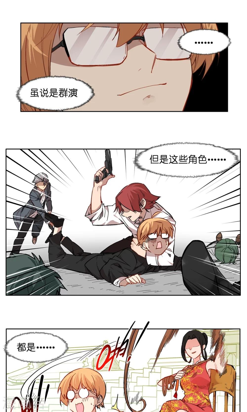 第55话 抖M付干