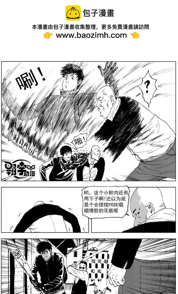 第09回 速度与激情（中）