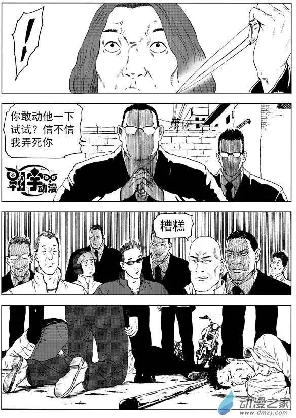 第09回 速度与激情（中）