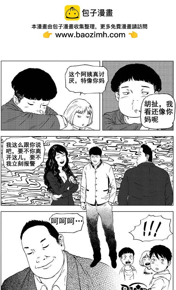 第10回 速度与激情（下）