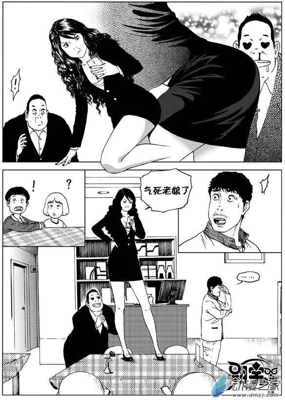 第10回 速度与激情（下）