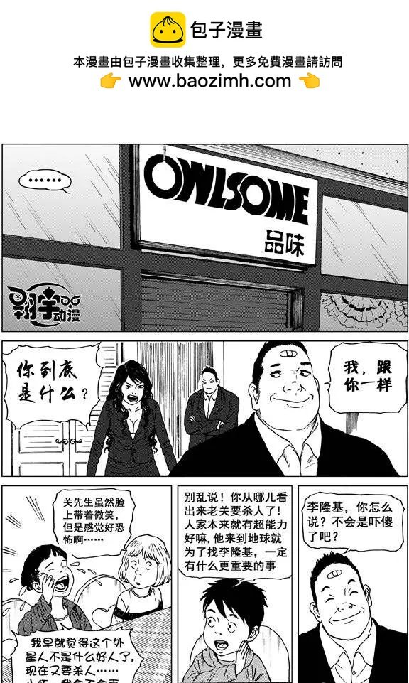 第11回 李隆基的抉择