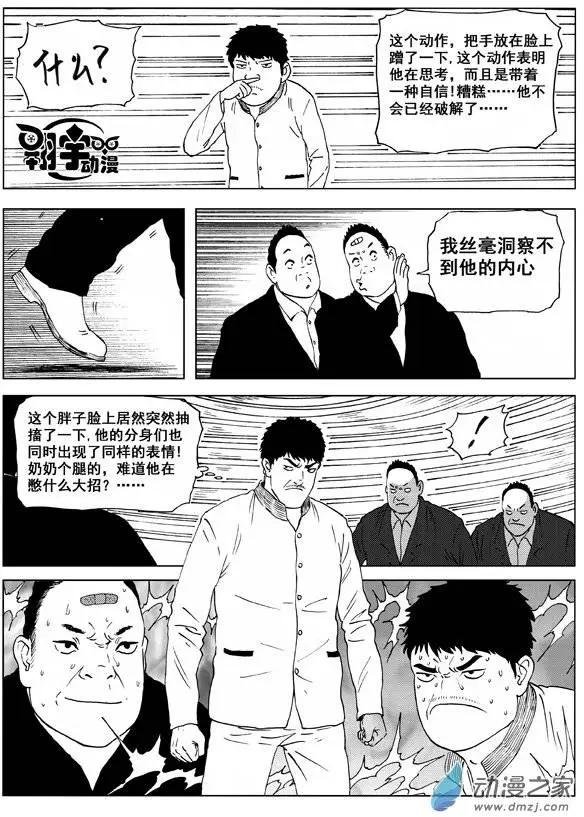 第11回 李隆基的抉择