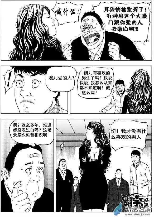 第11回 李隆基的抉择