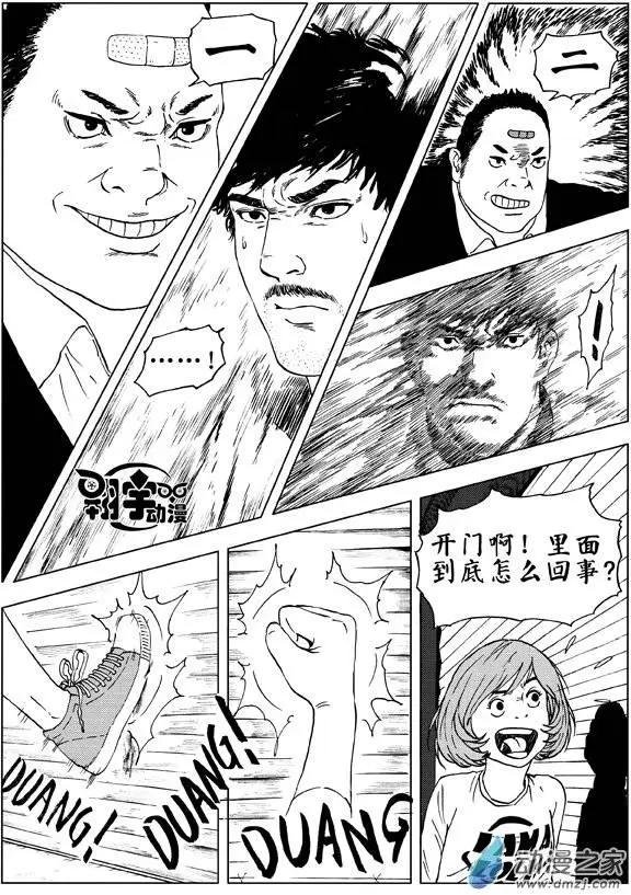 第11回 李隆基的抉择