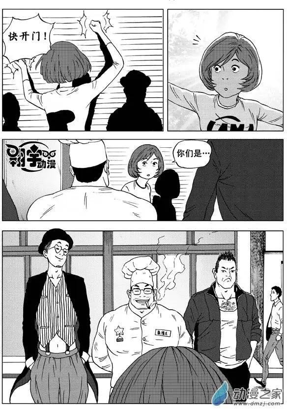 第11回 李隆基的抉择