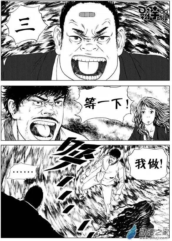 第11回 李隆基的抉择
