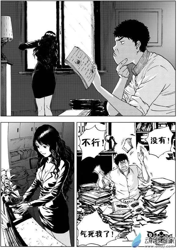 第12回 寻觅破解之法