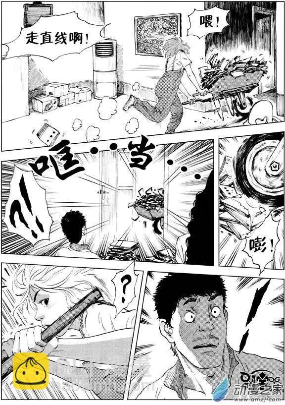 第12回 寻觅破解之法