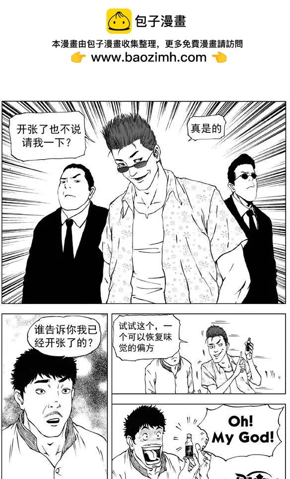 第12回 寻觅破解之法