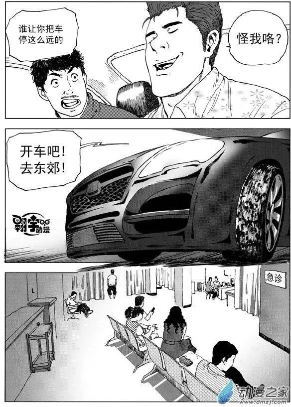 第14回 密室！密室！