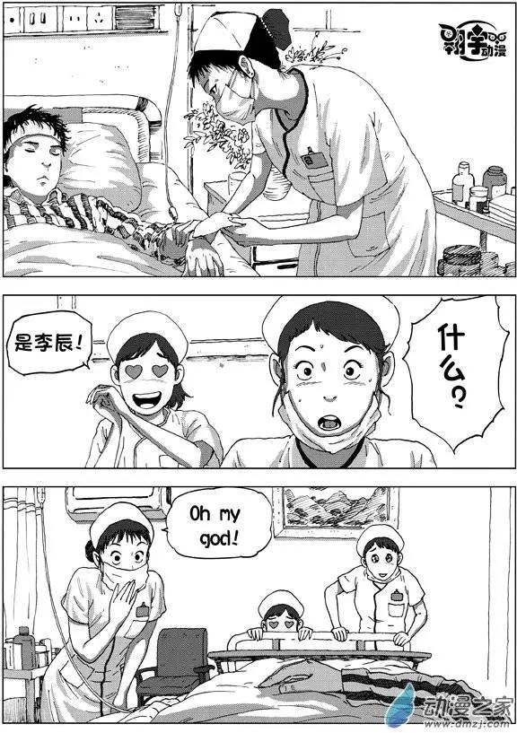 第14回 密室！密室！