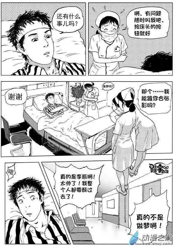 第14回 密室！密室！
