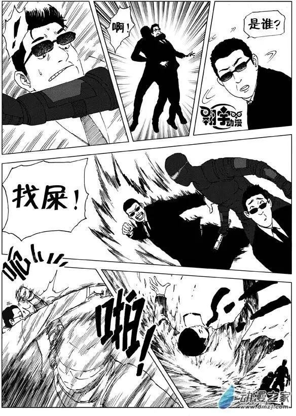 第15回 激斗！为了《万象法则》