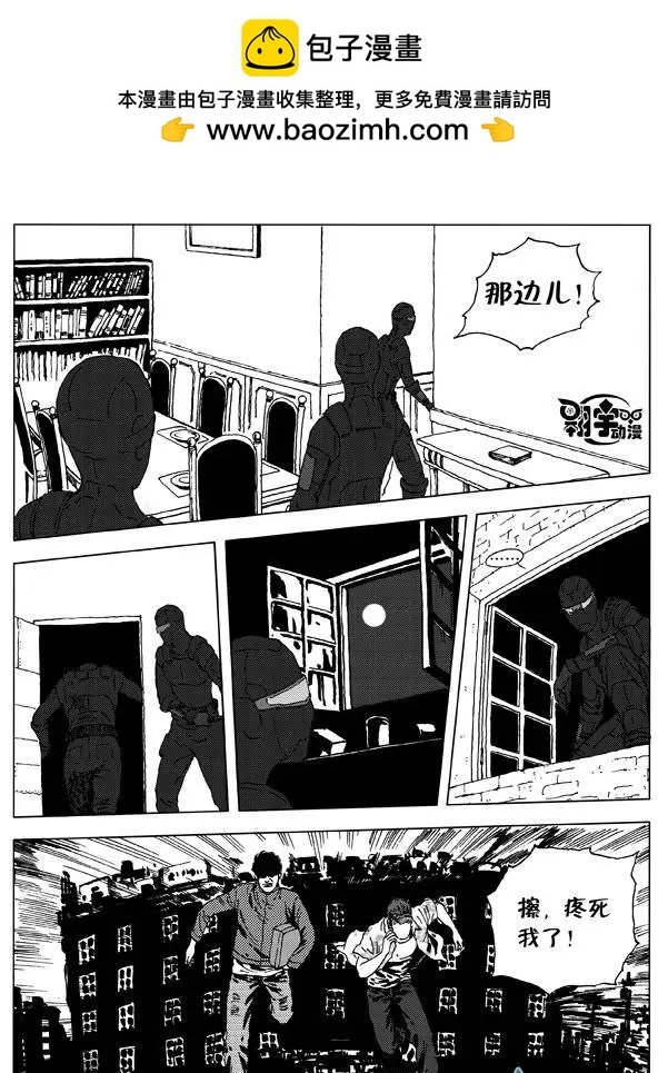 第15回 激斗！为了《万象法则》