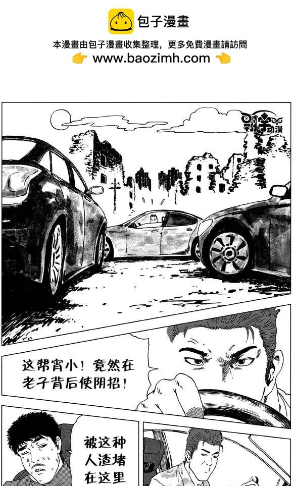 第16回 关先生的神迹