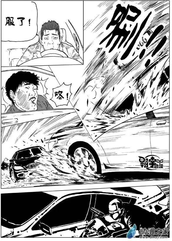 第16回 关先生的神迹