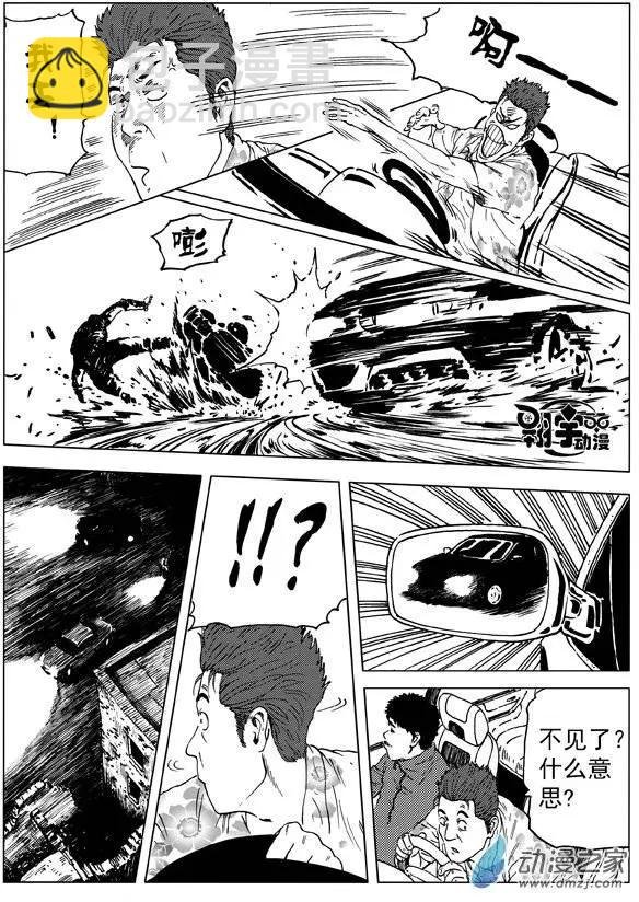 第16回 关先生的神迹