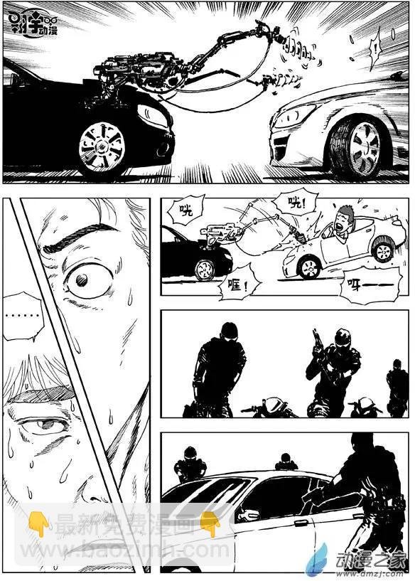 第16回 关先生的神迹