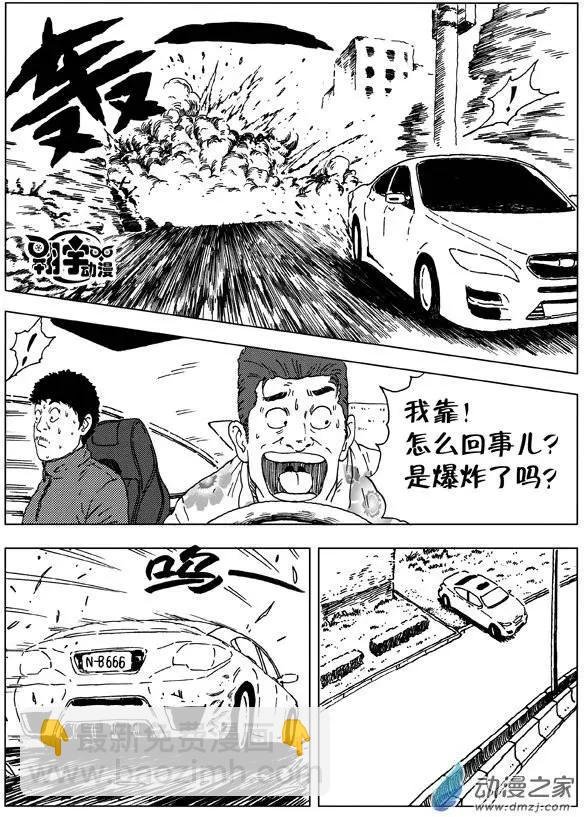 第16回 关先生的神迹
