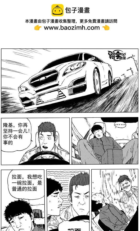第17回 恢复！世界上最敏感的舌头！