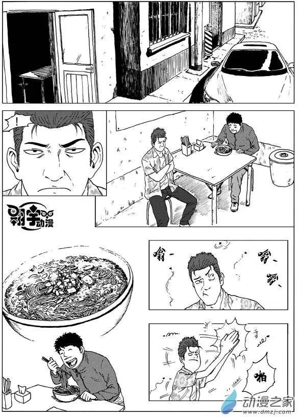 第17回 恢复！世界上最敏感的舌头！